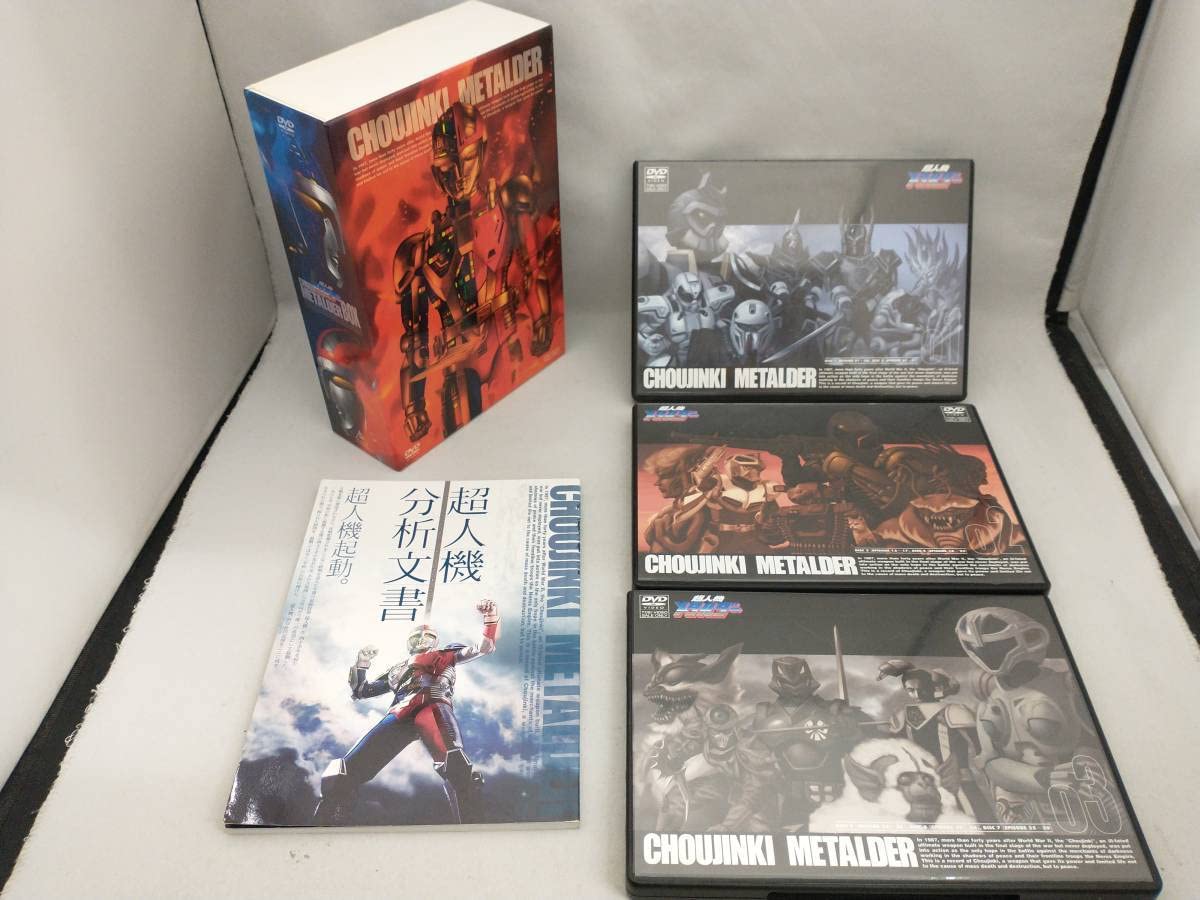 Amazon.co.jp: DVD; 超人機メタルダーBOX : おもちゃ